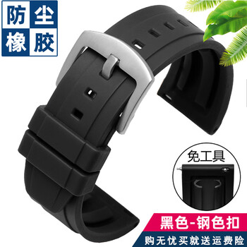Men's beetle dust-free rubber watch strap for citizen seiko submariner huawei gt extended silicone strap accessories black - steel buckle 22mm