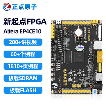 Punctual atomic new starting point fpga development board ep4ce10 altera nios core board cyclone iv new starting point + ptd03 downloader