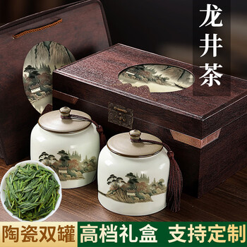 Gugentang high-end tea gift box biluochun tea new tea wholesale green tea gifts souvenirs for elders ceramic double cans wooden box longjing 250g
