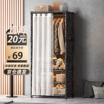 Anya simple wardrobe bedroom single storage wardrobe rental room storage cabinet thick frame durable storage cabinet 70cm