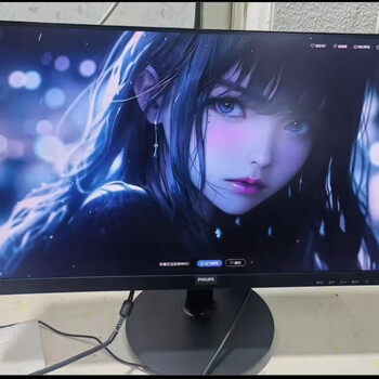 Philips 241v8 23.8-inch 75hz high-definition eye protection monitor, second-hand 95-new