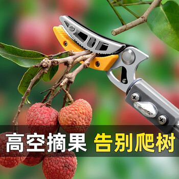 Mec fruit picking telescopic high-branch shears, high-altitude shears, garden picking, lychee, longan, toon fruit picking, 1 point 8-3, retractable 2-section saw blade
