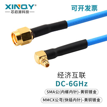Xinqy xinqiyuan sma rf coaxial cable mcx/mmcx mutual conversion ss405 chassis interconnection test jumper extension cable sma male-mmcx male elbow 0.5m