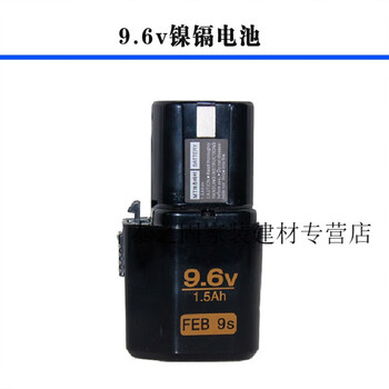 Sailoto 72v96v lithium battery hand-charged impact drill battery charger suitable for 9-point 6v nickel-chromium lithium battery