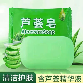 Miaochen refreshing aloe vera soap for face, bath and hand washing household moisturizing soap 70g 5g aloe vera soap - 1 piece