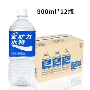 Pocari sweat 350/500ml full box sports thirst-quenching water electrolyte supplement drink drinking water 900ml*12 bottles