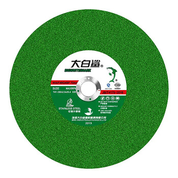 Zhihuishu 255 cutting blade 255*2.5 aluminum sawing machine saw blade cutting machine stainless steel profile machine 10 inch grinding wheel blade great white shark 255 cutting blade 25 pieces whole piece
