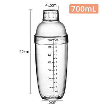 Hongtiepu shaker cup cocktail shaker shaker cup shaker pot set milk tea shop bar supplies plastic shaker cup 700ml (with scale)
