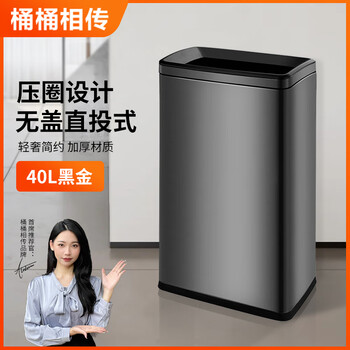According to legend, stainless steel lidless direct-throw square trash can for living room and home 2025 new kitchen high model without bending large large capacity commercial catering hotel office space dedicated to public toilets 40l black gold
