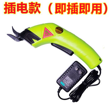 Brother bo clothing electric scissors for cutting fabrics, trimming leather, electric scissors, handheld rechargeable cutting electromechanical scissors for cutting cloth, plug-in tungsten steel knife (plug in and use)