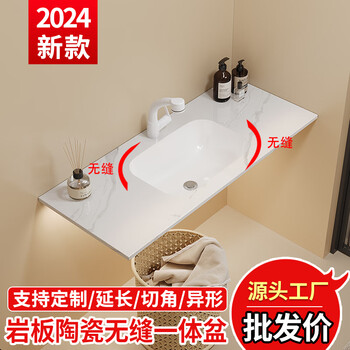 Azure yajie slate ceramic seamless one-piece basin customized bathroom bathroom cabinet washbasin countertop under-counter basin single basin veneer-60 slate ceramic seamless one-piece basin 60cm