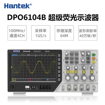 Hantek six-in-one fluorescent hantek digital oscilloscope dpo6104b/6104c/mpo6204d four-channel dpo6104b bandwidth 100mhz (4ch)