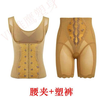 Airfeno official zhongmai laka body shaping underwear body shaping waist mold body manager gold 2 pieces back clip + pants one size 90 size 125-135 jin