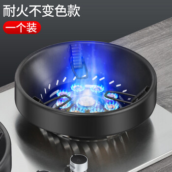 Sanqihu thick stainless steel fire gathering energy-saving cover household windproof cover gas stove windshield anti-slip pot rack upgrade black model 1 pack