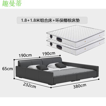 Qumandi triple bed large bed tatami second child family parent-child bed master bedroom modern simple 3 people 4 people spliced large bed 3 meters 1.8+1.8 meters bed + coconut palm spine mattress other x frame structure