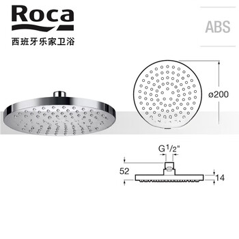 Roca roca ruisen in-wall shower head accessories 5b3050c00 5b2350c00 5 5b2150c00 round 200mm-abs
