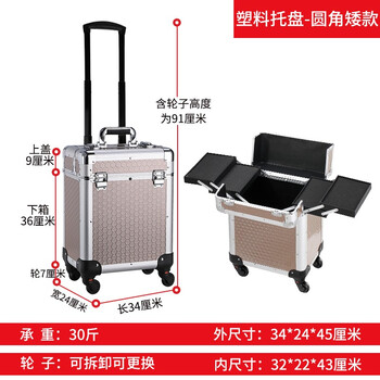 Bory multi-functional trolley vertical tool box large capacity multi-layer inner box universal wheel repair tool storage box rich gold rounded corner universal wheel 340*240*480mm