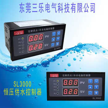 Sl3000 constant pressure water supply controller, suitable for various frequency converters, intelligent constant pressure, one control for multiple pumps