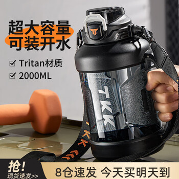 Cica ton barrel sports water bottle large capacity water cup for men and women tritan ton barrel big belly bottle high temperature resistant military training cup (straw + direct drink + strap) black 2000ml