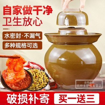 Time old lane sichuan kimchi jar earthenware old-fashioned household ceramic large and small thickened pickled salted egg sauerkraut jar sealed jar filled with 30 pounds of water chopsticks + inner lid