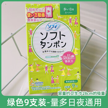 Unicharm unicharm long catheter tampons, sensitive refreshing tampons, 9 pack green