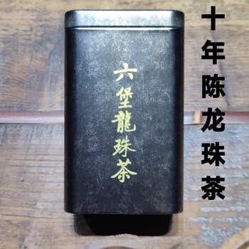 Tea ten years old longzhu tea liubao insect tea 250g tea treasure premium guangxi wuzhou specialty 250g