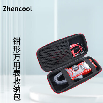 Zhencool clamp-type multimeter storage bag clamp-type digital ammeter anti-pressure protection box multimeter protective cover portable bag (small style) hard shell bag