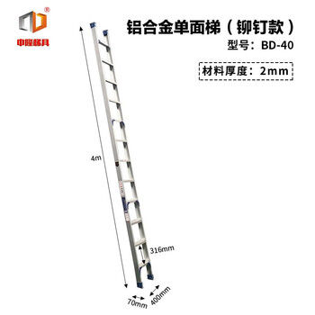 Zhonglong ladder fire escape telescopic ladder aluminum alloy climbing ladder telescopic ladder herringbone ladder single-sided straight ladder stamping telescopic ladder rivet ladder aluminum alloy straight ladder rivet single-sided ladder 4 meters
