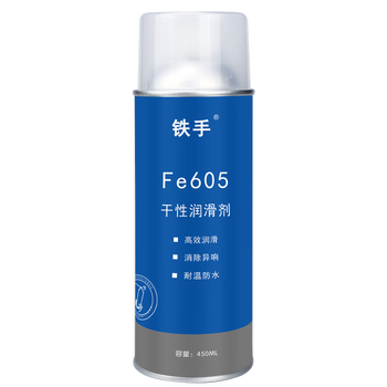 Iron hand fe605 dry lubricant car interior noise elimination plastic friction center console button knob polytetrafluoroethylene teflon high temperature resistant ptfe lubricant
