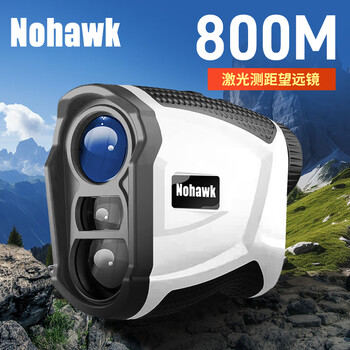 Nohawk outdoor laser rangefinder telescope golf handheld distance meter home electronic ruler outdoor height meter 3m02-800m (range/angle/height+lithium battery+golf)
