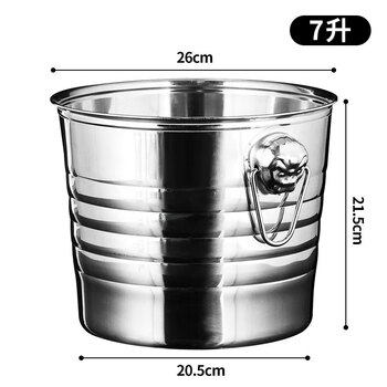 Wanzuifeng acrylic ice bucket high-value commercial champagne bucket plastic home bar ktv small ice bucket ice bucket stainless steel tiger head ice bucket 7000ml