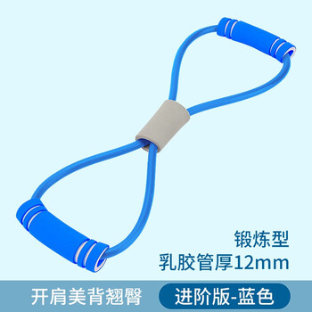 Pull it off and replace it with a new one. psifeng 8-figure tension back training elastic band multi-functional fitness elastic band for home shoulder and neck fitness equipment to exercise arms and thin back, exercise type blue