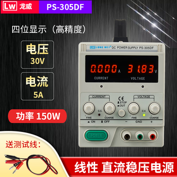 Longwei adjustable dc regulated power supply 30v64v laptop mobile phone repair power supply 5a four-digit display linear power supply ps-305df 30v5a