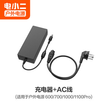 Dianxiaoer() outdoor power charger/adapter power accessories outdoor 600/1000/1100p adapter + ac line