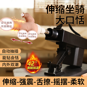 Mystery simulation dildo, vibrator, adult sex toy, penis diameter, male reproductive insertion, female-specific sexual appliances, advanced self-defense consolation device, ladies self-comfort intercourse toy, roman super extra-large emperor couple's same insertion body flirting tool, full set of large, fully automatic turret, cannon, bombardment, pile driver, automatic telescopic insertion