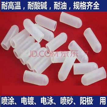 Fengtulong high temperature resistant rubber sleeve powder spray plastic spray paint screw thread bolt thread protection rubber sleeve silicone sleeve m6 rubber sleeve (inside 5.7 outside 8.7 13) 100 pieces