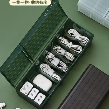 Jingxun desktop data cable storage box charger charging cable sorting grid power cord u disk small object storage artifact random color