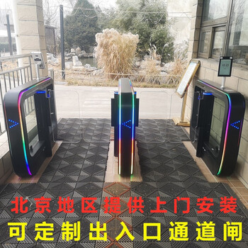 Wedotech pedestrian passage gate speed gate building swing gate wing gate community gate gate speed gate face recognition passage gate face recognition card swipe gate machine single machine core speed gate
