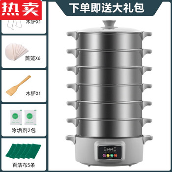High-quality stainless steel steamer for household extra large fish steamer, steamed buns, steamer, three-layer 1cm large-capacity steamer bottom pot + 6-layer steamer 40c