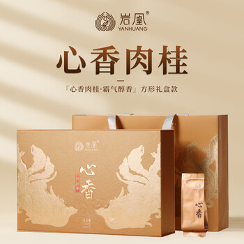 Yanhuang xinxiang floral cinnamon domineering and mellow wuyi rock tea square gift box