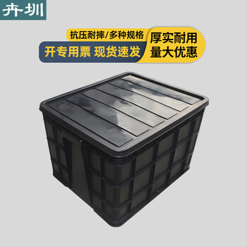 Huizhen anti-static turnover box black thickened storage box with lid multifunctional workshop tool storage box parts box hn771 can be customized