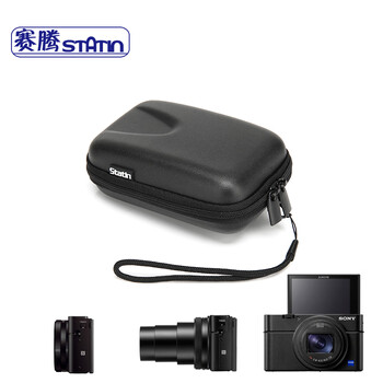Saiten st7-thumb (large size) cool black card camera bag hard shell sony rx100m3/m6 zv1 zv-1f canon g7x2 g7x3, etc.