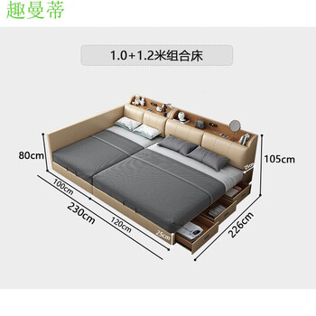 Qumandi three-person bed, large bed, tatami, second-child parent-child bed, third-child family combination, 4-person large bed, high box, multi-functional storage 3, 1.0+1.2m combination bed, bed circumference 2.3*2.26m, others x air pressure structure