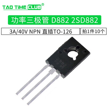 Power transistor d882 2sd882 3a/40v npn direct plug to-126 10 pieces