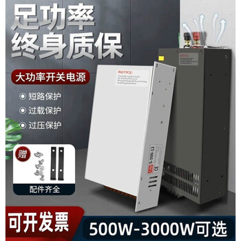 Yue changsheng zuidid switching power supply 24v high power 500/600/1000w adjustable dc transformer 220v to 36v4 s-1000-12