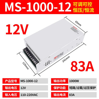 Yue changsheng zuidid switching power supply 24v high power 500/600/1000w adjustable dc transformer 220v to 36v4 ms-1000-12