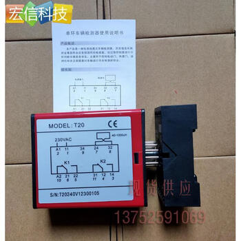 Vehicle detector single-channel ground sensor anti-smashing car sensor barrier gate entry and exit controller coil parking lot industrial-grade single-channel vehicle detector