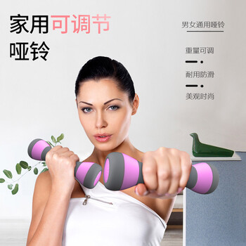 Burning ice small dumbbells for men and women, fitness equipment for training, rubber-coated waterproof dumbbells for home use, adjustable weight, a pair of arm exercises, a pair of violet 4kg (single 2kg)