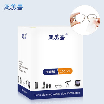 Yameijia lens cleaning paper glasses cloth camera cleaning lens paper 100 pieces slr camera lens cleaning wipe mobile phone computer screen eye cleaning paper disposable wipes