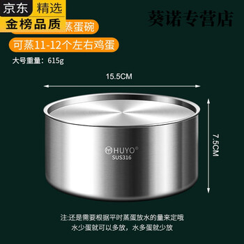 German imported quality 304 stainless steel bowl, extra thick steamed egg bowl with lid, food grade stew bowl, flat bottom steamed egg 316 large steamed egg bowl with lid
